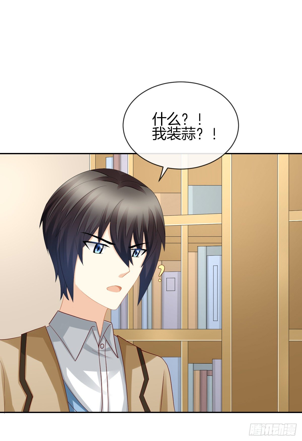 他就是杀死阿咪的凶手！(1/2)-第31话