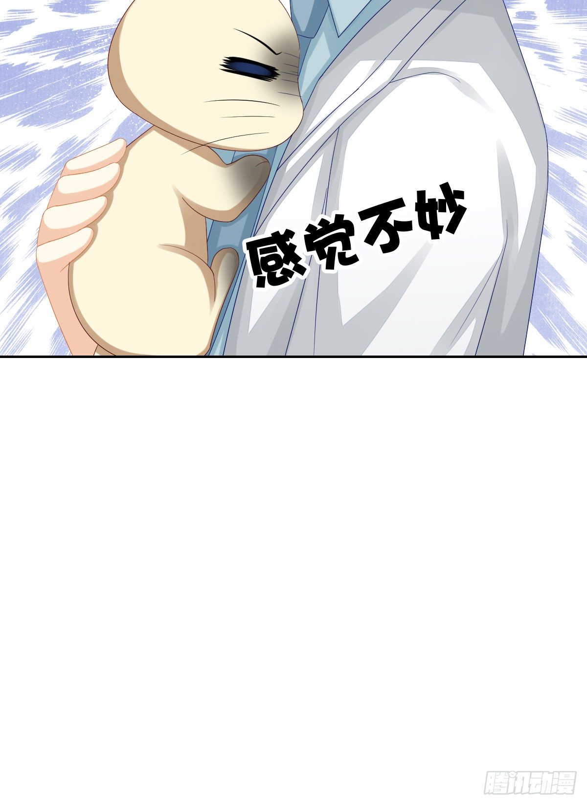 身份被识破？！(1/2)-第33话