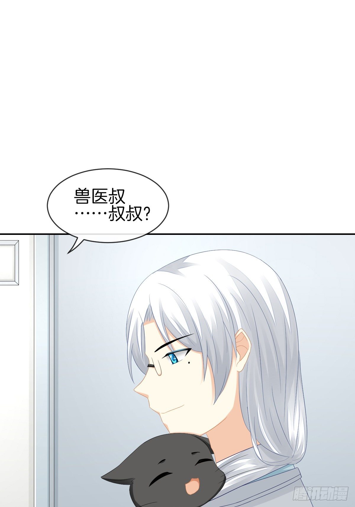 身份被识破？！(1/2)-第33话