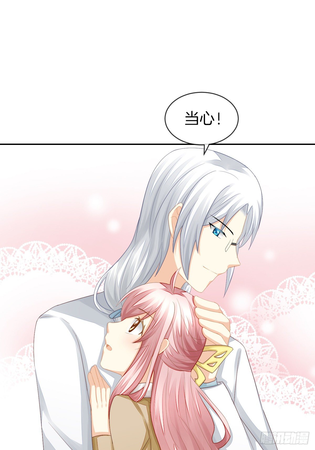 身份被识破？！(1/2)-第33话