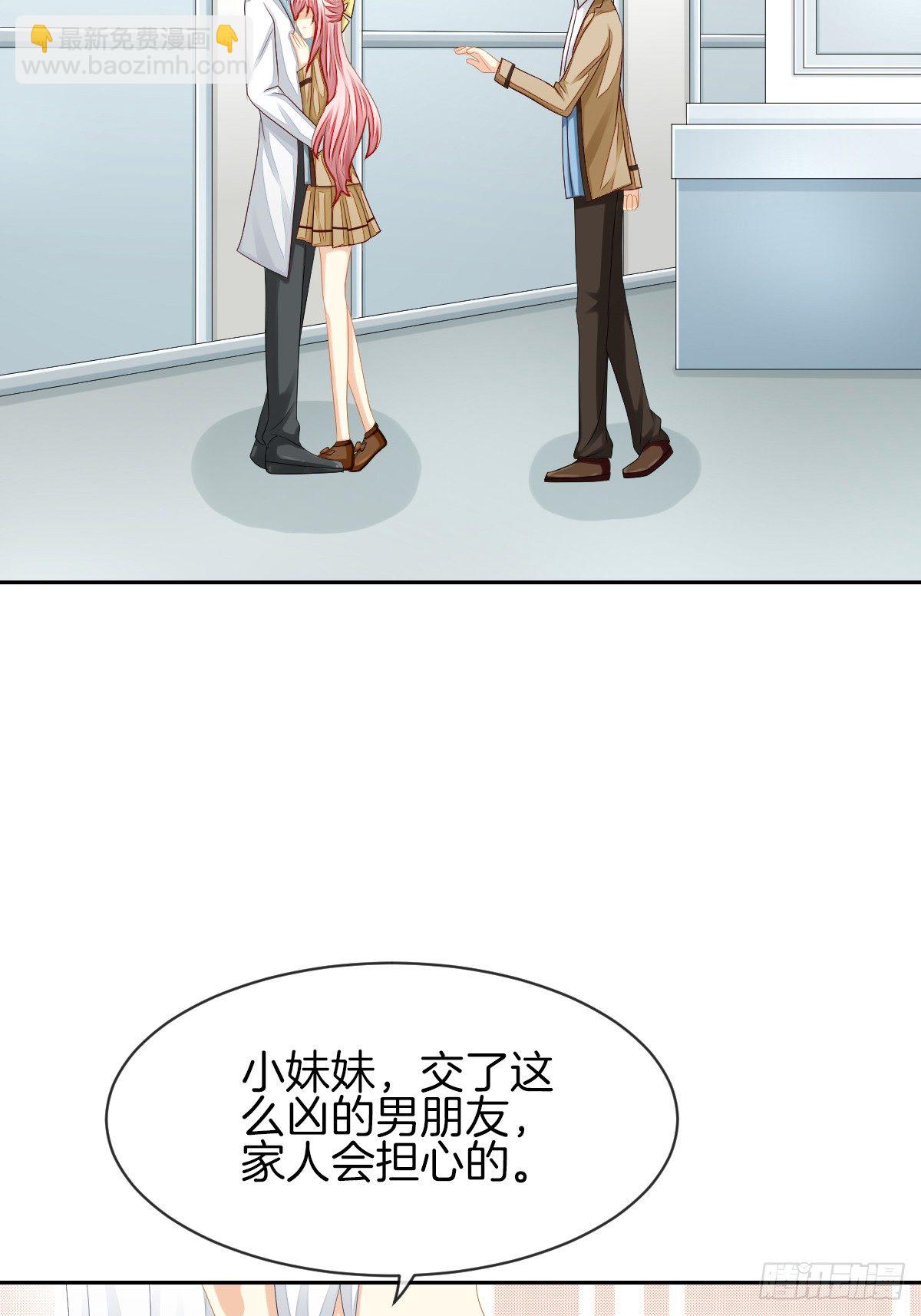 身份被识破？！(1/2)-第33话
