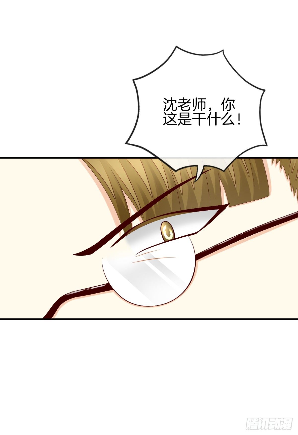 她喜欢什么呢...(1/2)-第35话