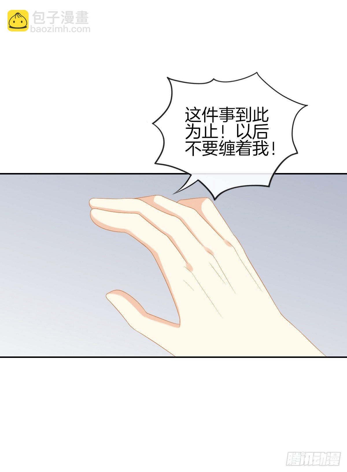 她喜欢什么呢...(1/2)-第35话