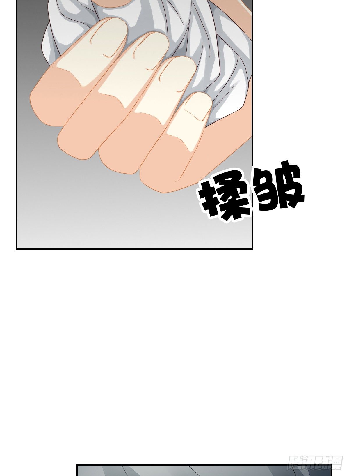 她喜欢什么呢...(1/2)-第35话