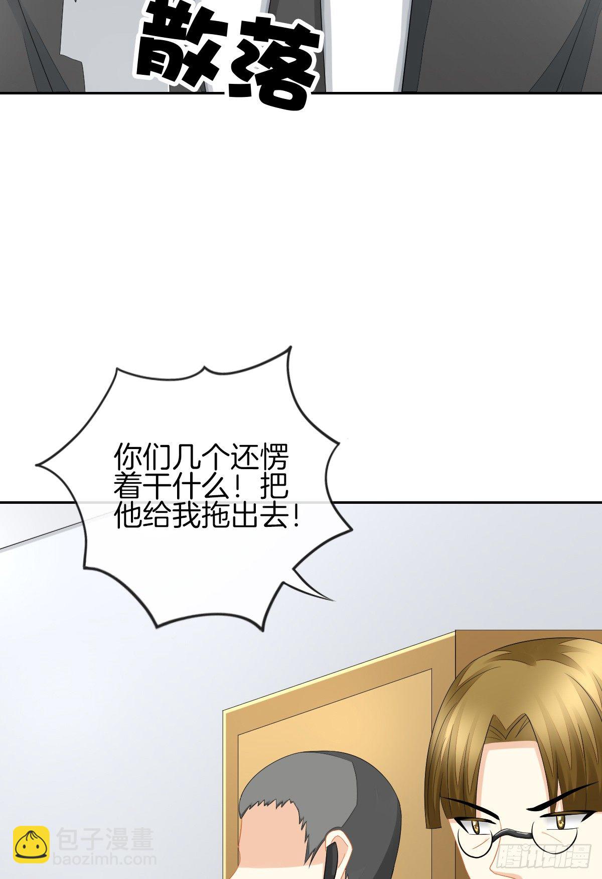 她喜欢什么呢...(1/2)-第35话