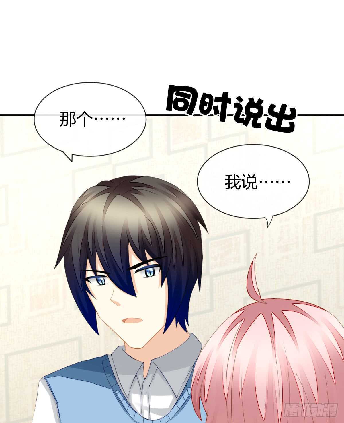 被告白了？！(1/2)-第37话