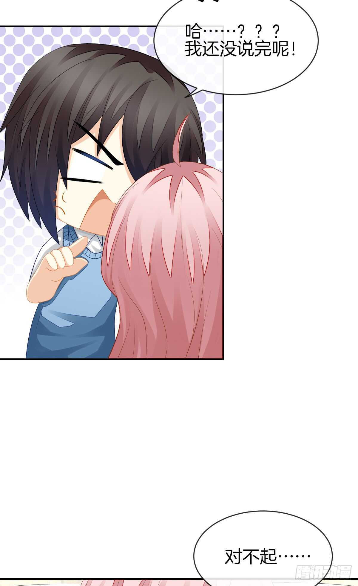 被告白了？！(1/2)-第37话