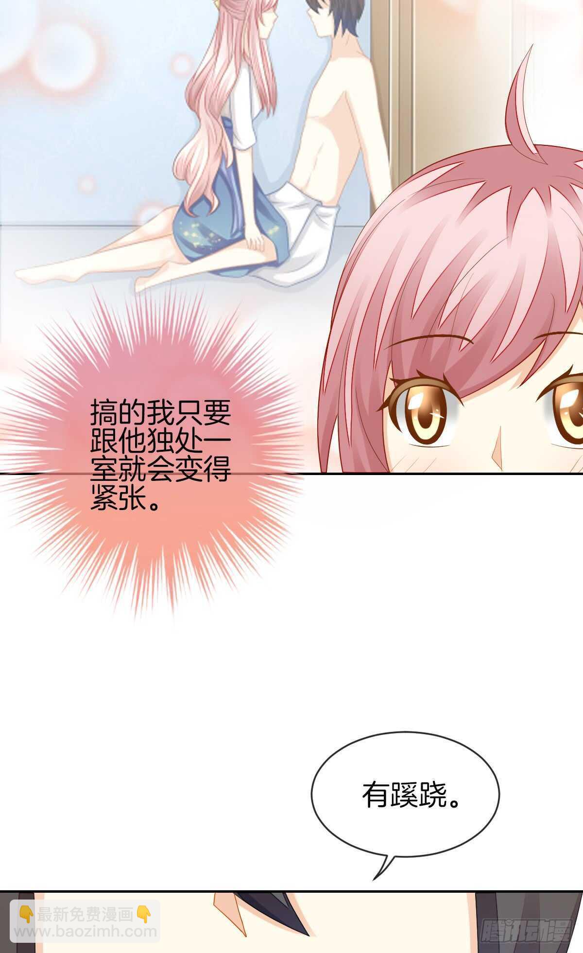 被告白了？！(1/2)-第37话