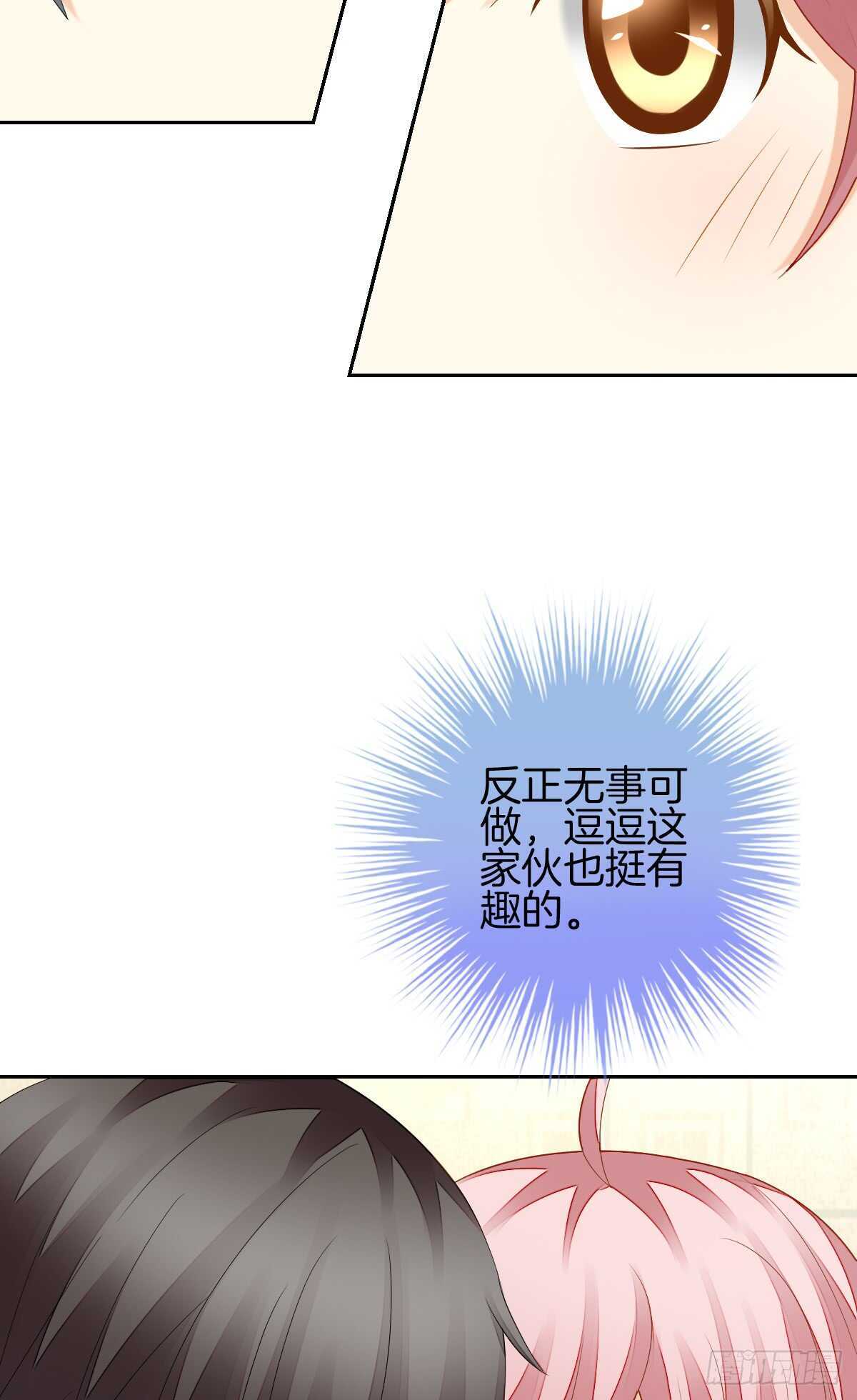 被告白了？！(1/2)-第37话