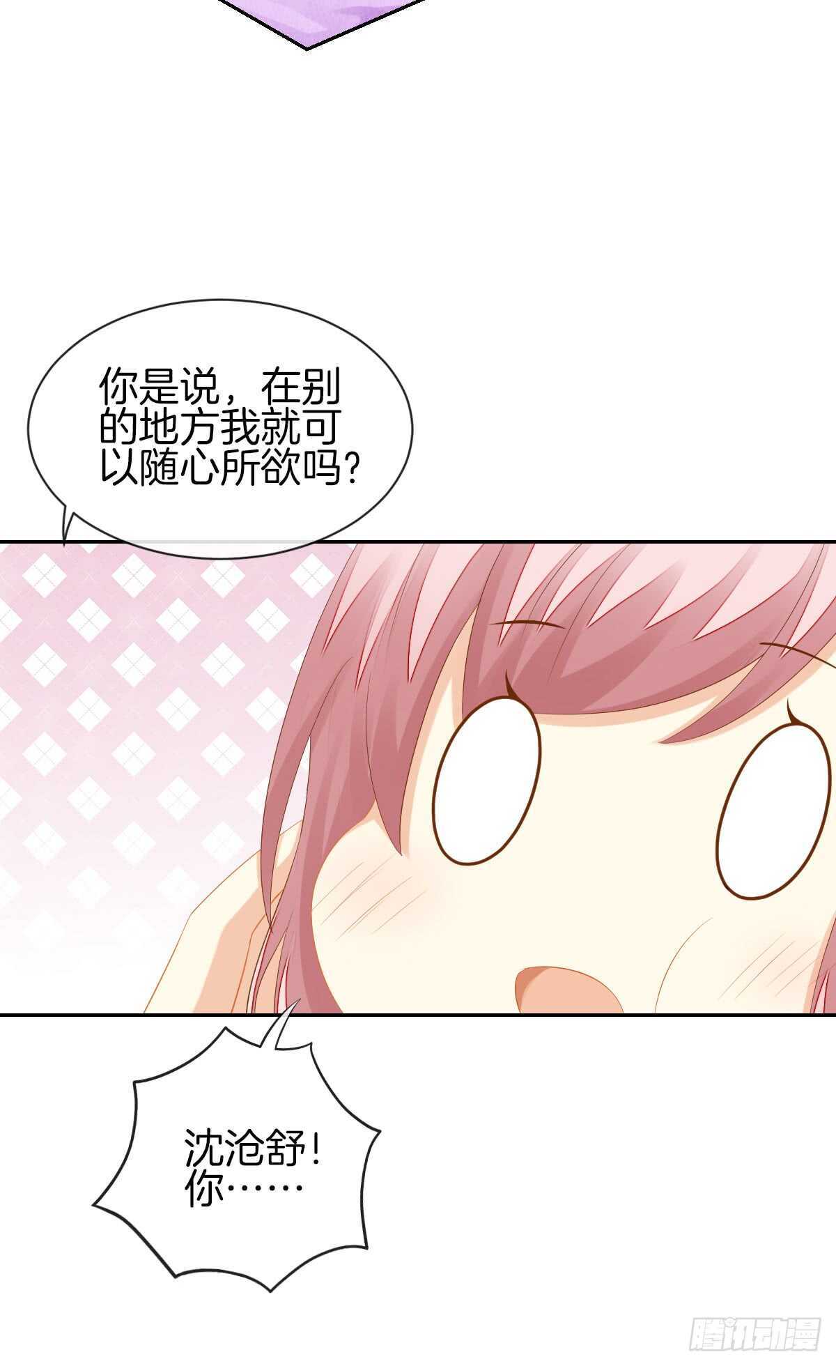 被告白了？！(1/2)-第37话