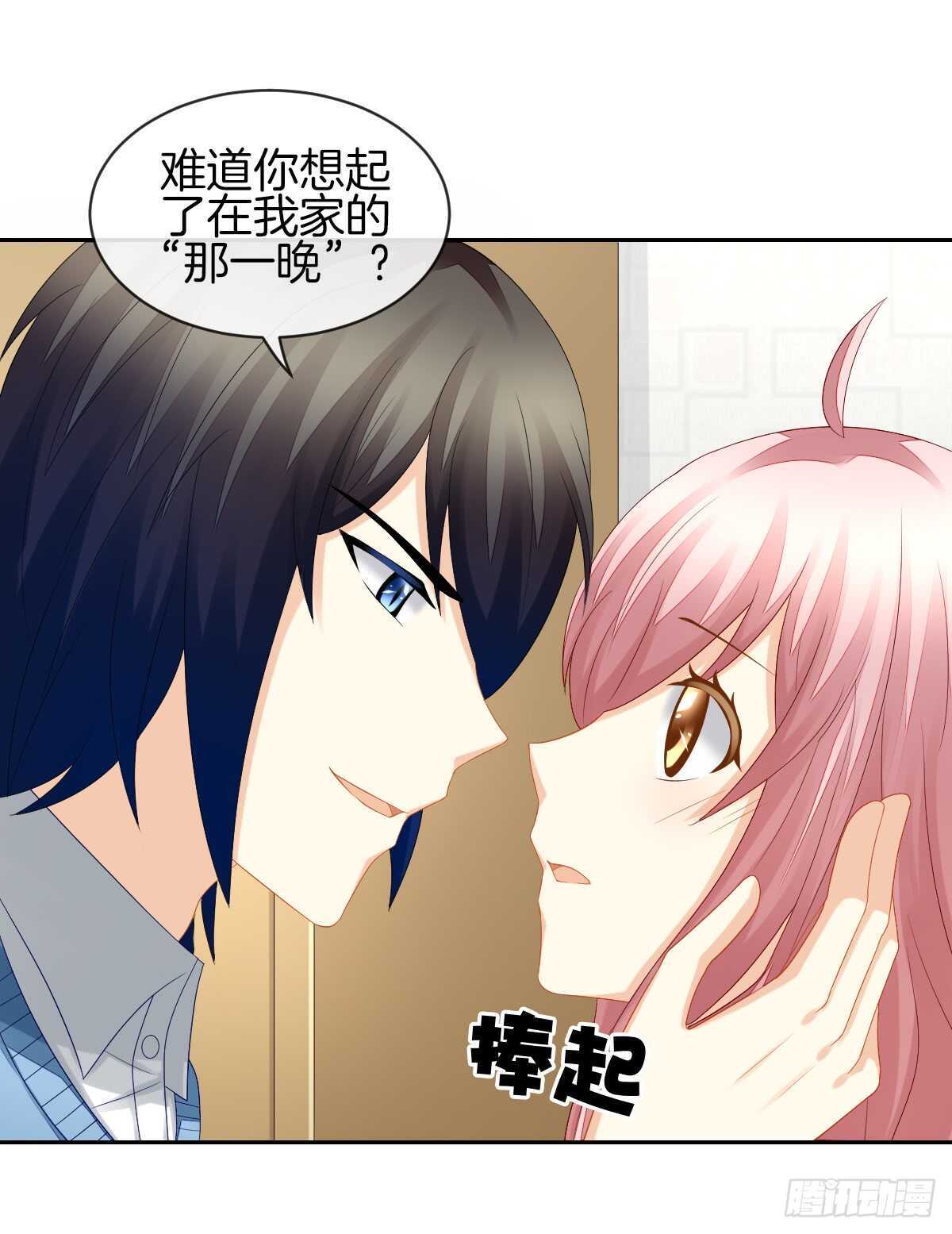 被告白了？！(1/2)-第37话