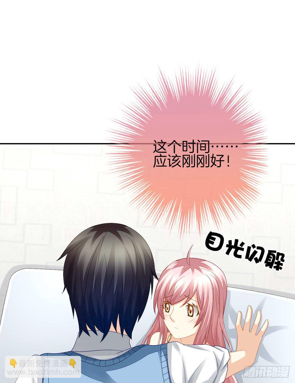 被告白了？！(1/2)-第37话