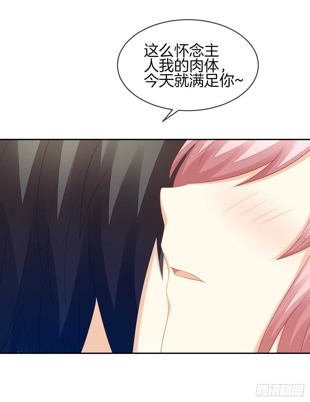 被告白了？！(1/2)-第37话