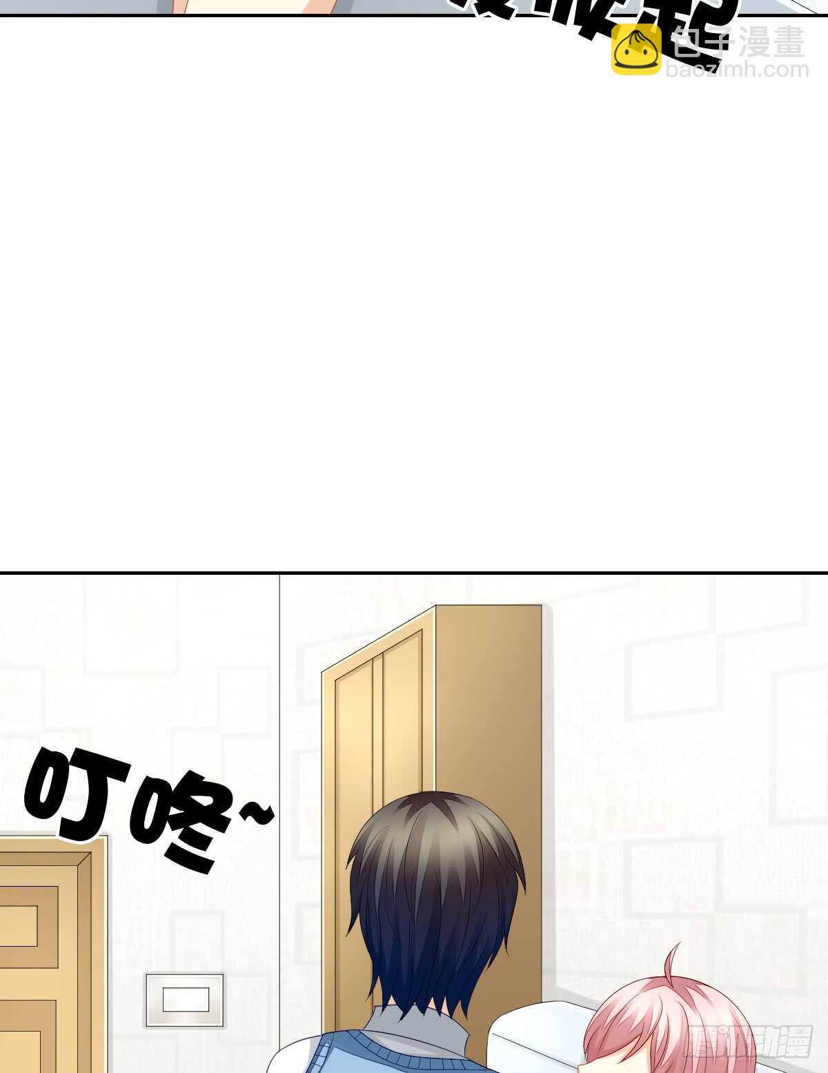 被告白了？！(1/2)-第37话