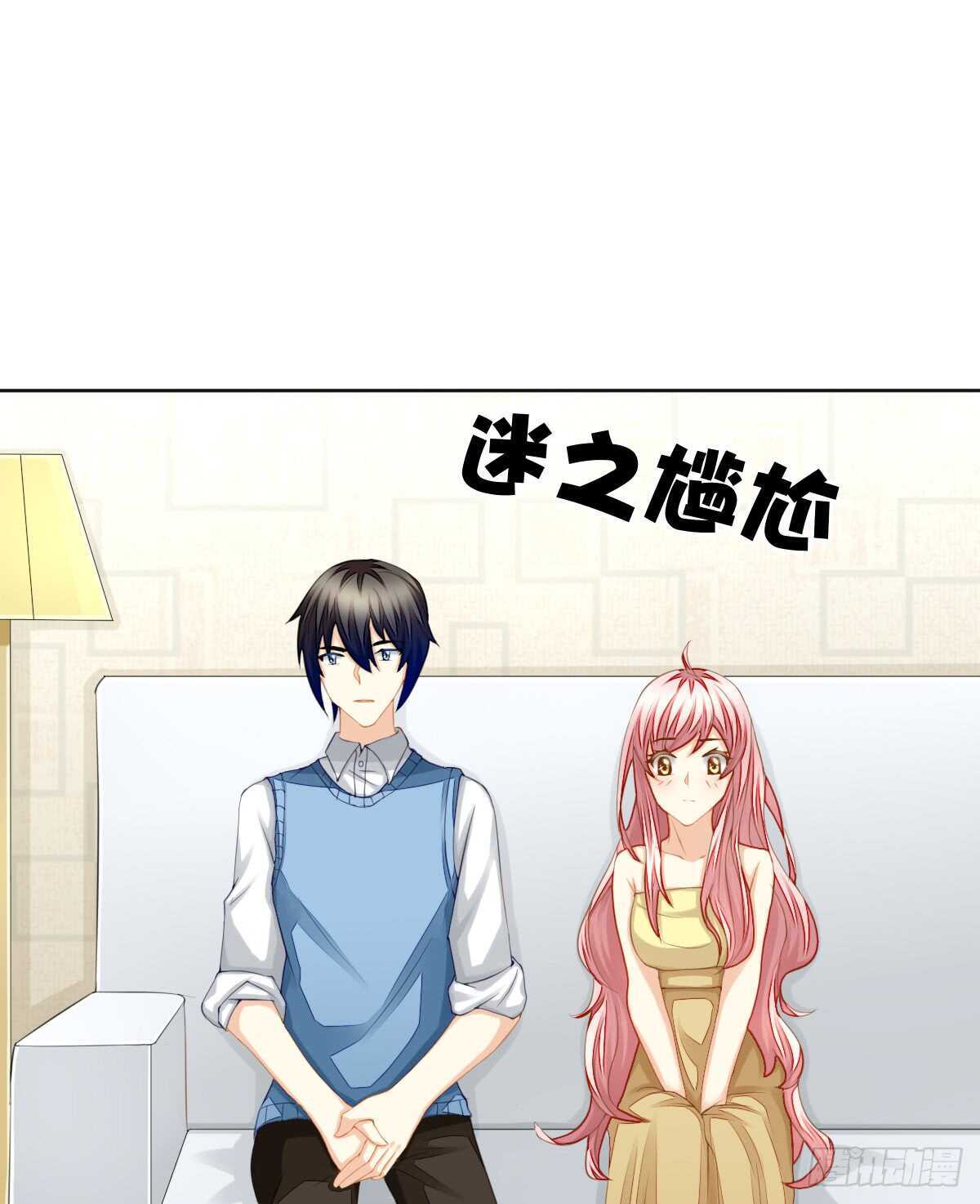 被告白了？！(1/2)-第37话