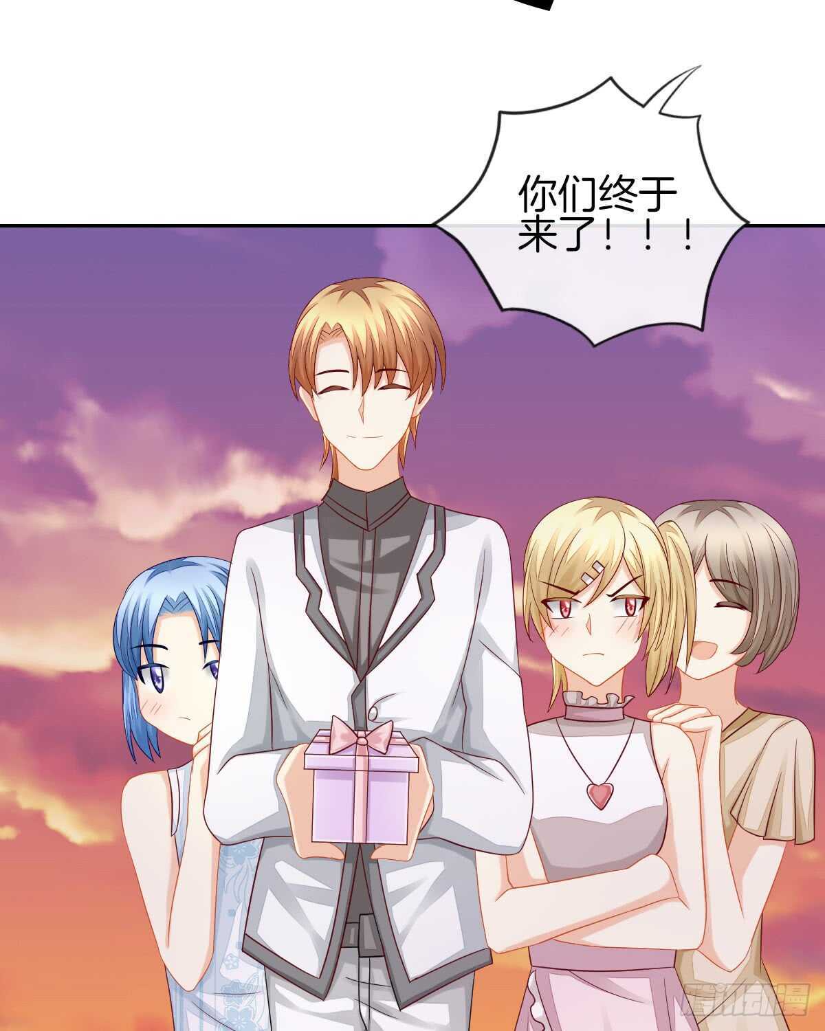 被告白了？！(1/2)-第37话