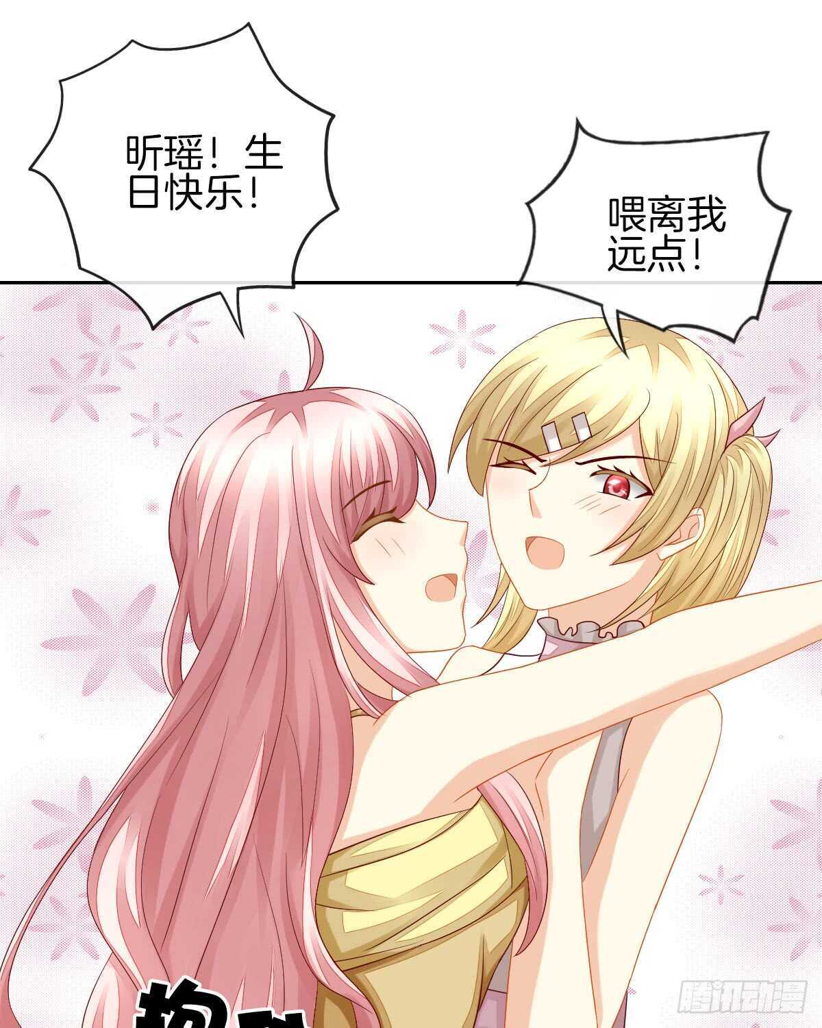 被告白了？！(1/2)-第37话