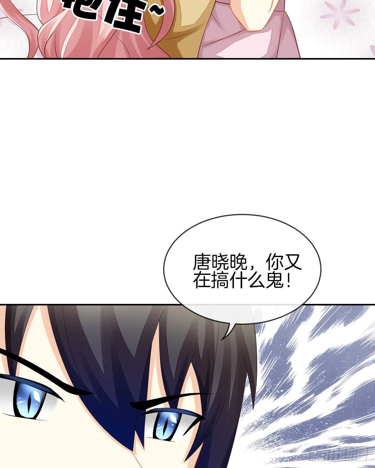 被告白了？！(1/2)-第37话