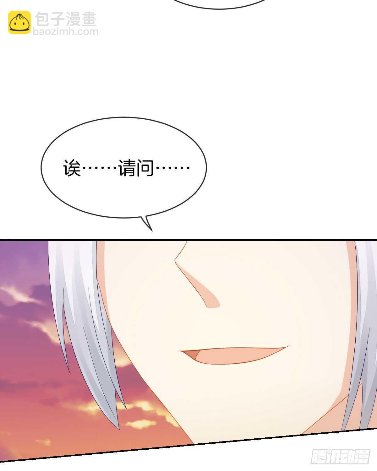 被告白了？！(1/2)-第37话