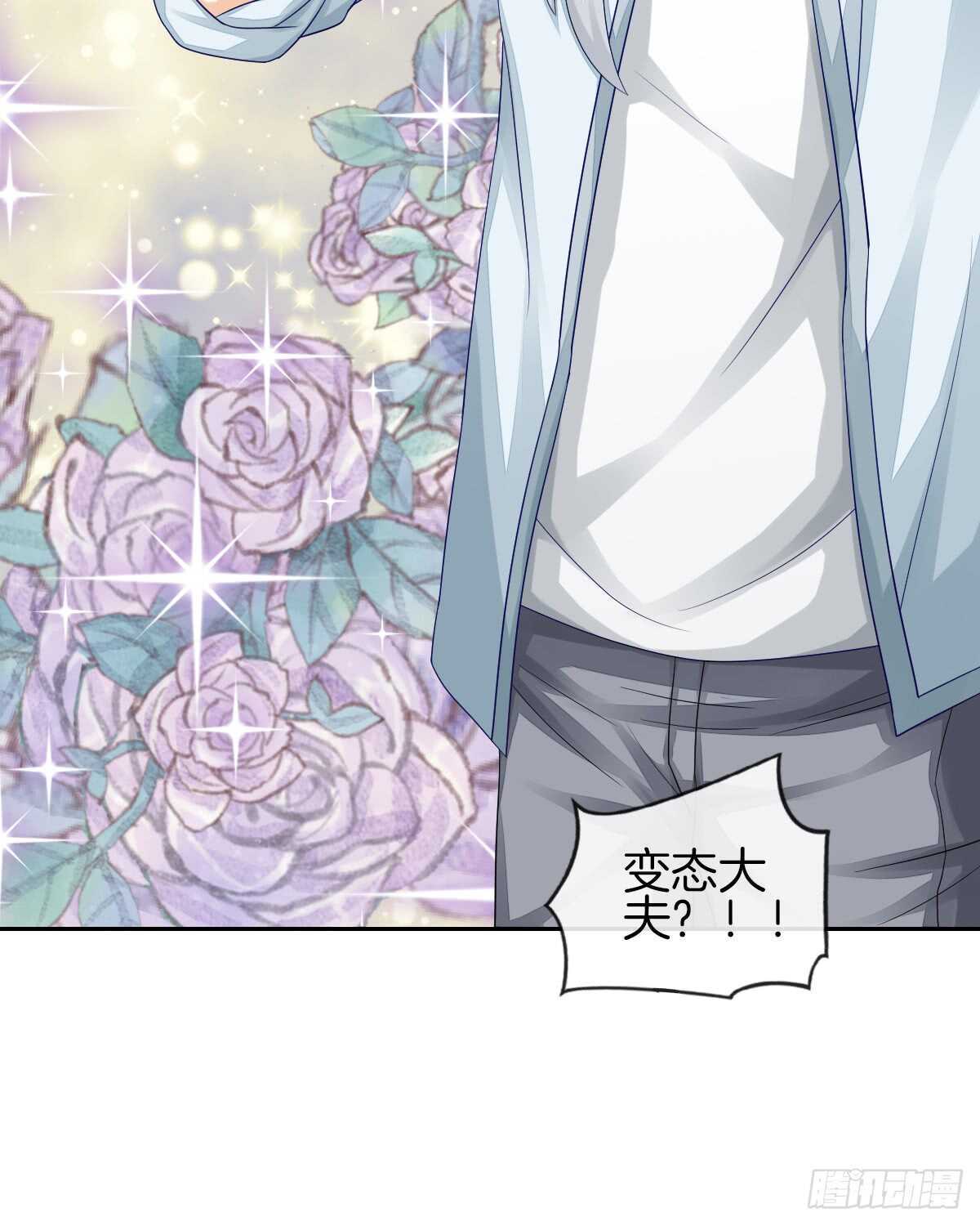 被告白了？！(1/2)-第37话