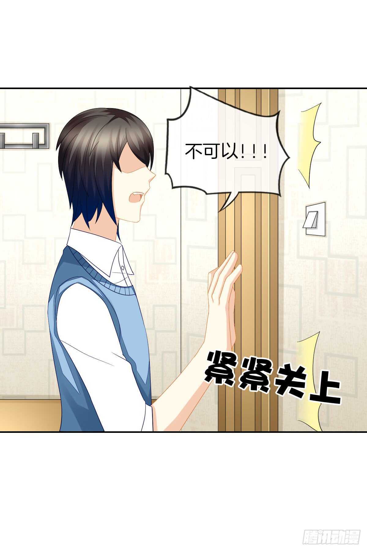 被告白了？！(1/2)-第37话