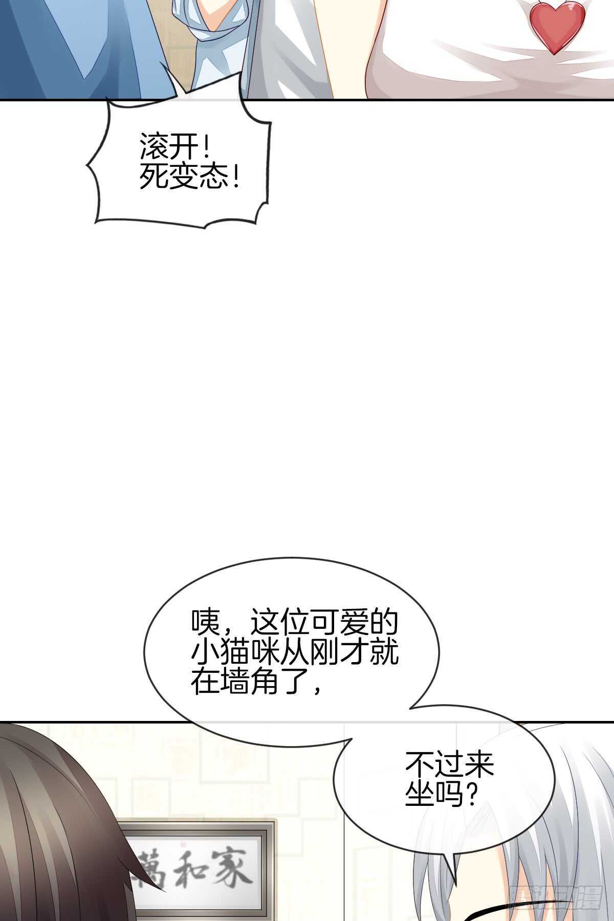 被告白了？！(1/2)-第37话