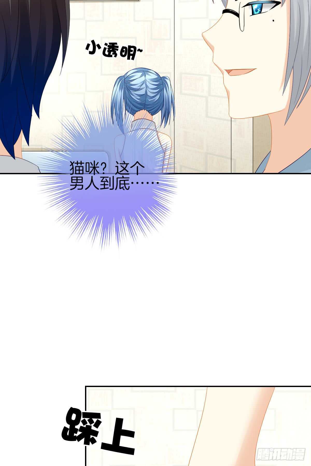 被告白了？！(1/2)-第37话