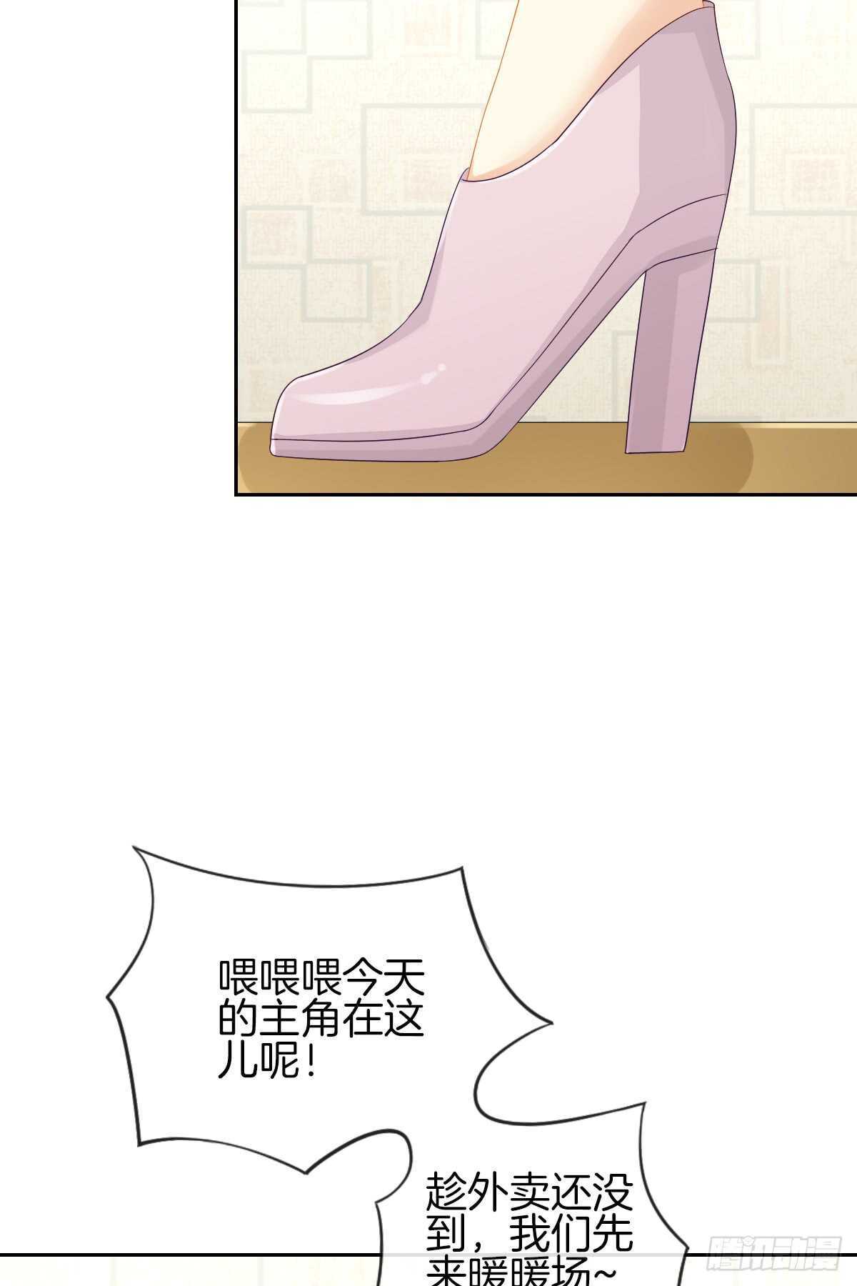 被告白了？！(1/2)-第37话