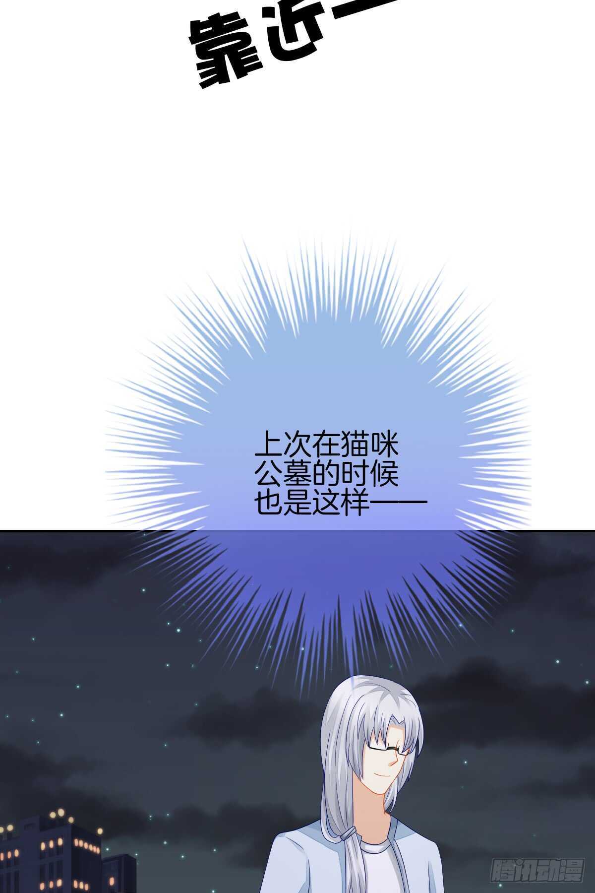 占有欲也是罪(1/2)-第39话