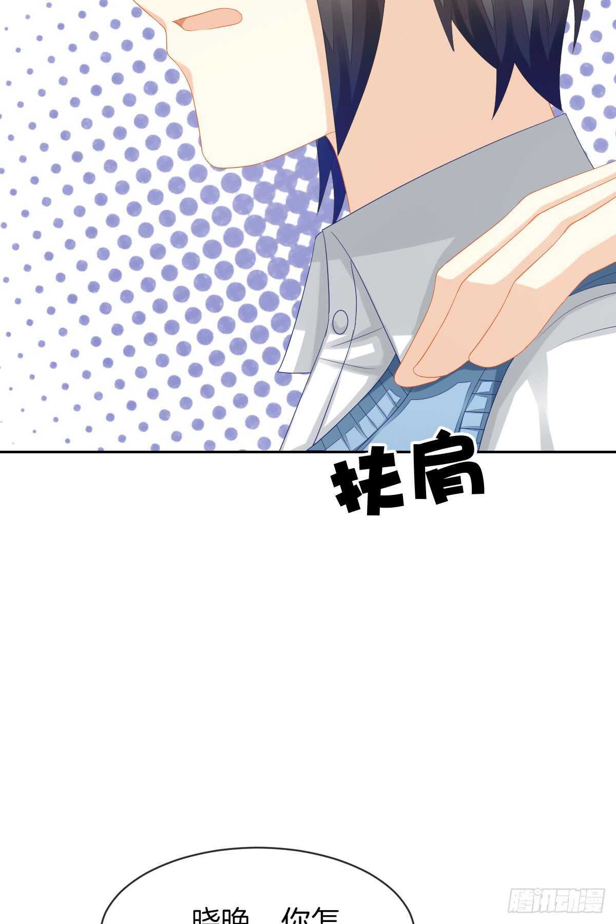 占有欲也是罪(1/2)-第39话
