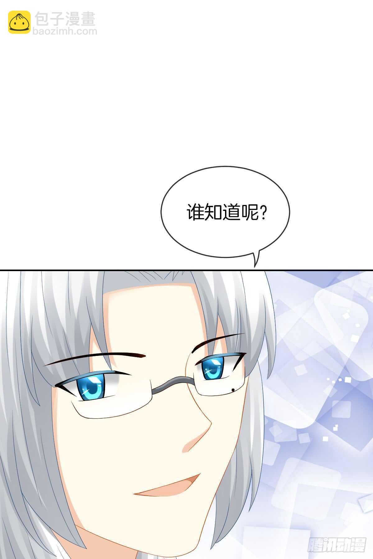 占有欲也是罪(1/2)-第39话