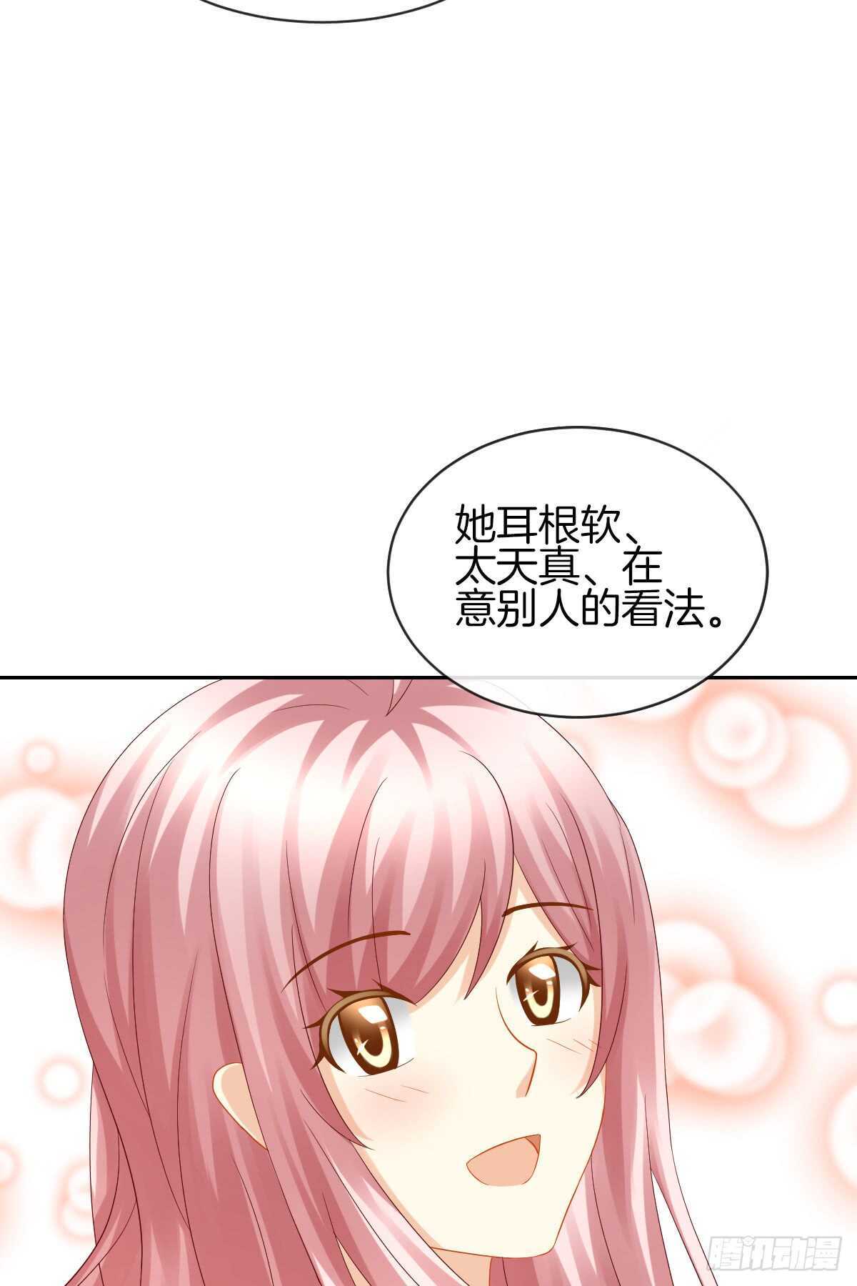 占有欲也是罪(1/2)-第39话