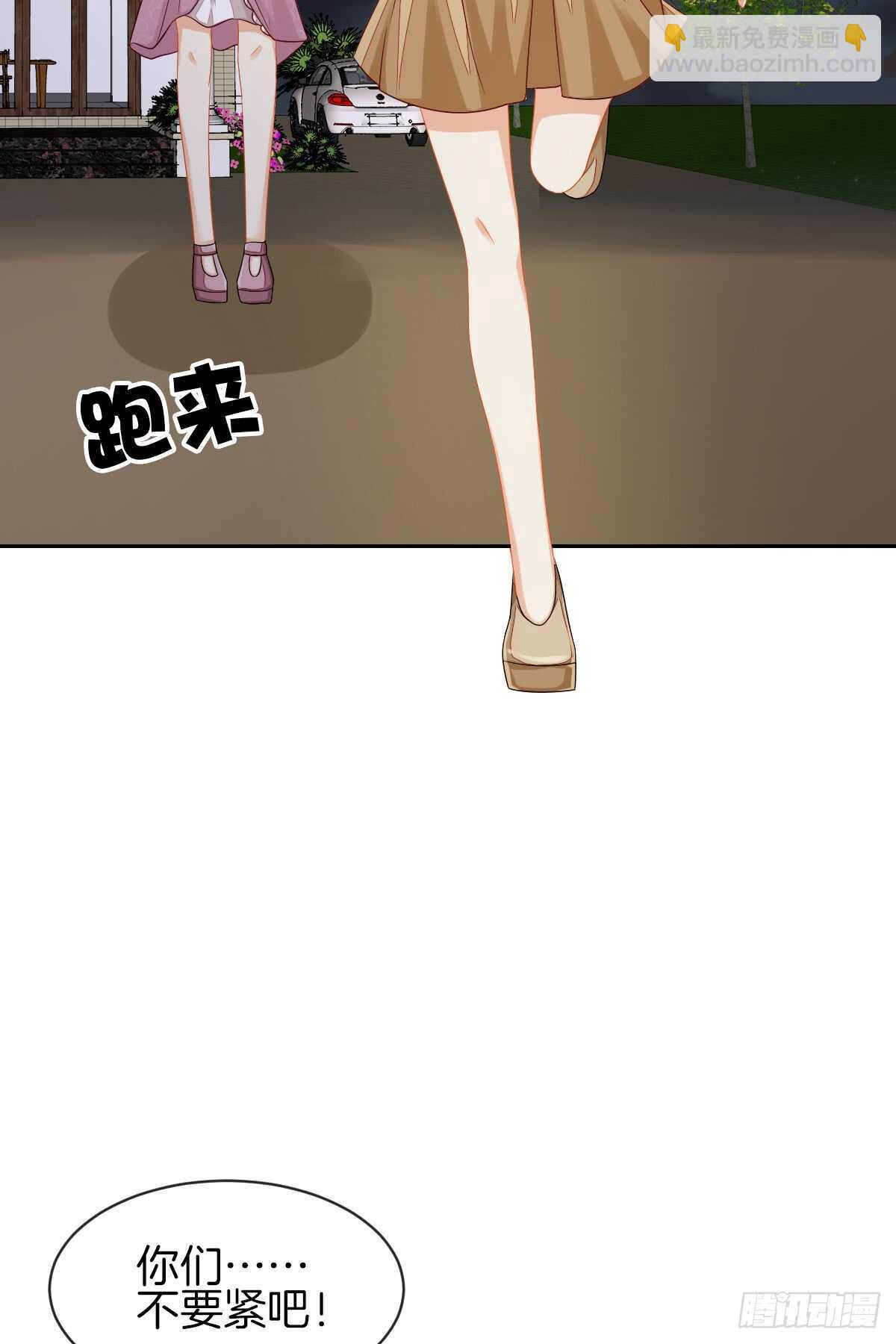 占有欲也是罪(1/2)-第39话