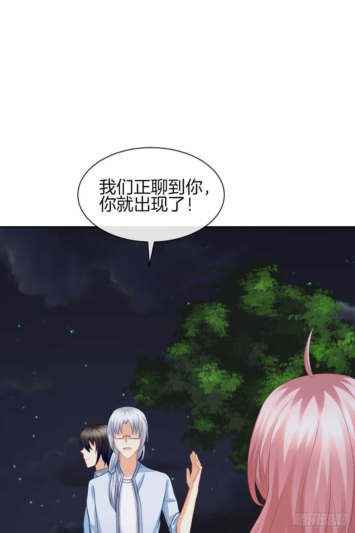 占有欲也是罪(1/2)-第39话