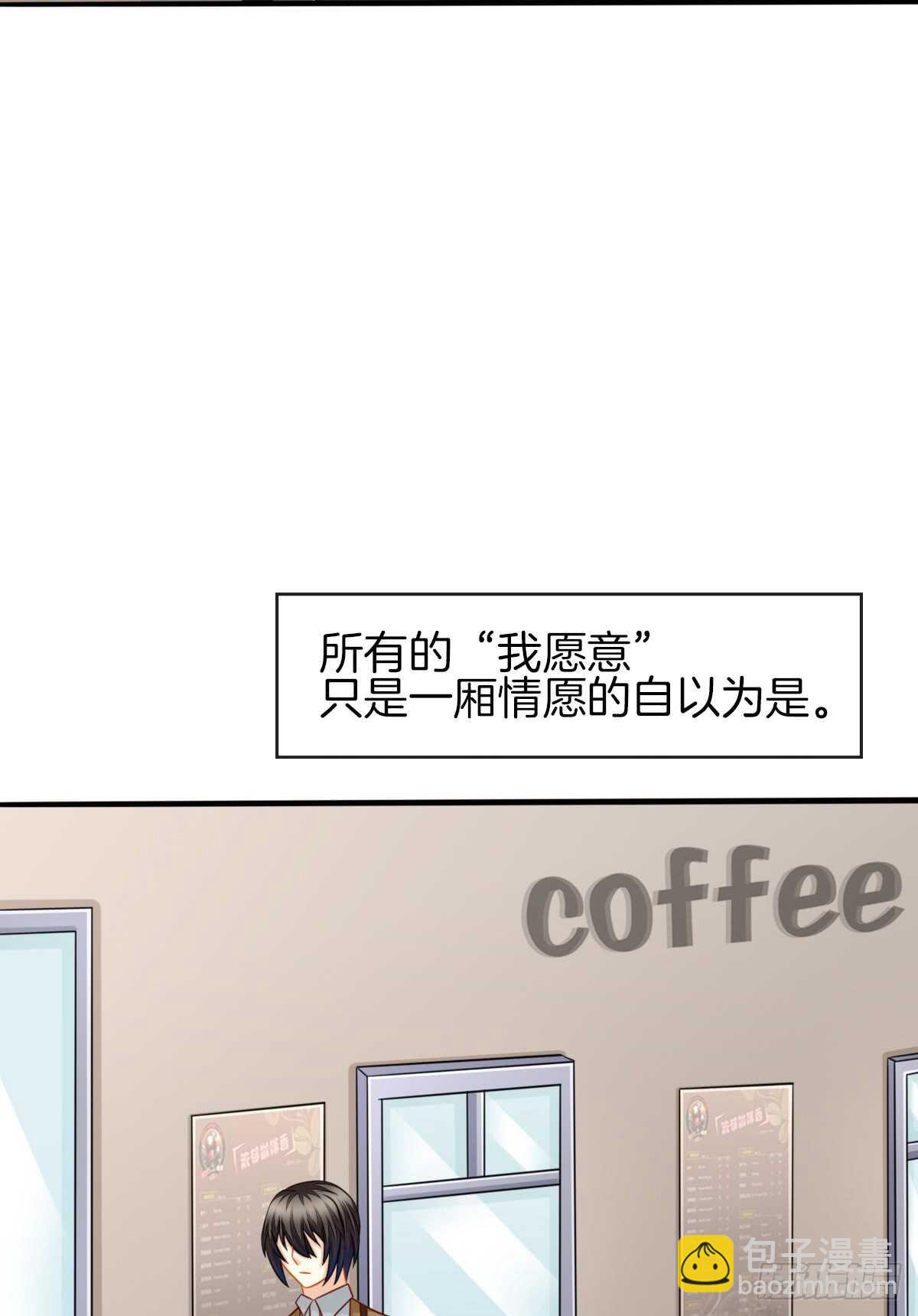 谁伤了谁的心(1/2)-第41话