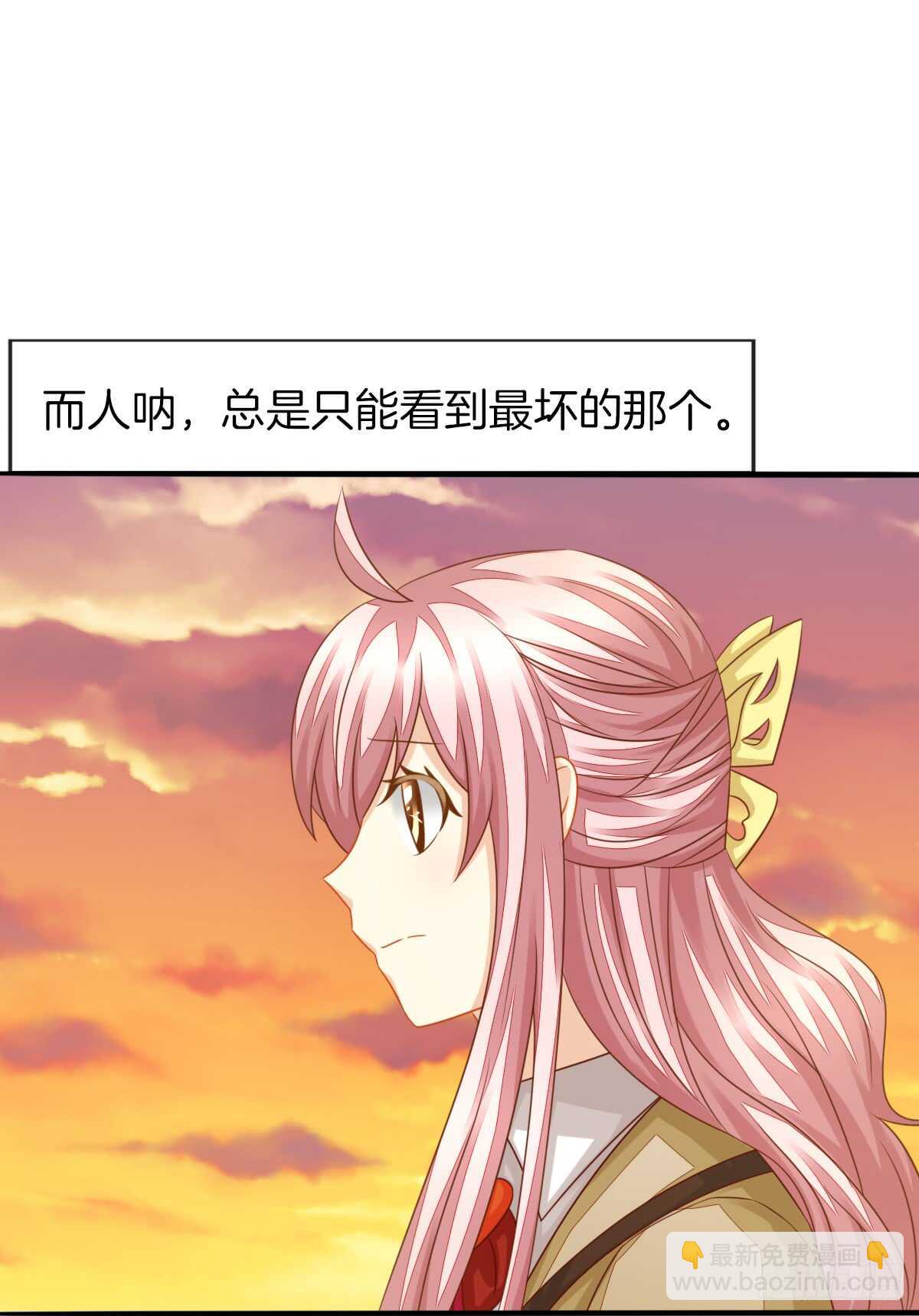 谁伤了谁的心(1/2)-第41话