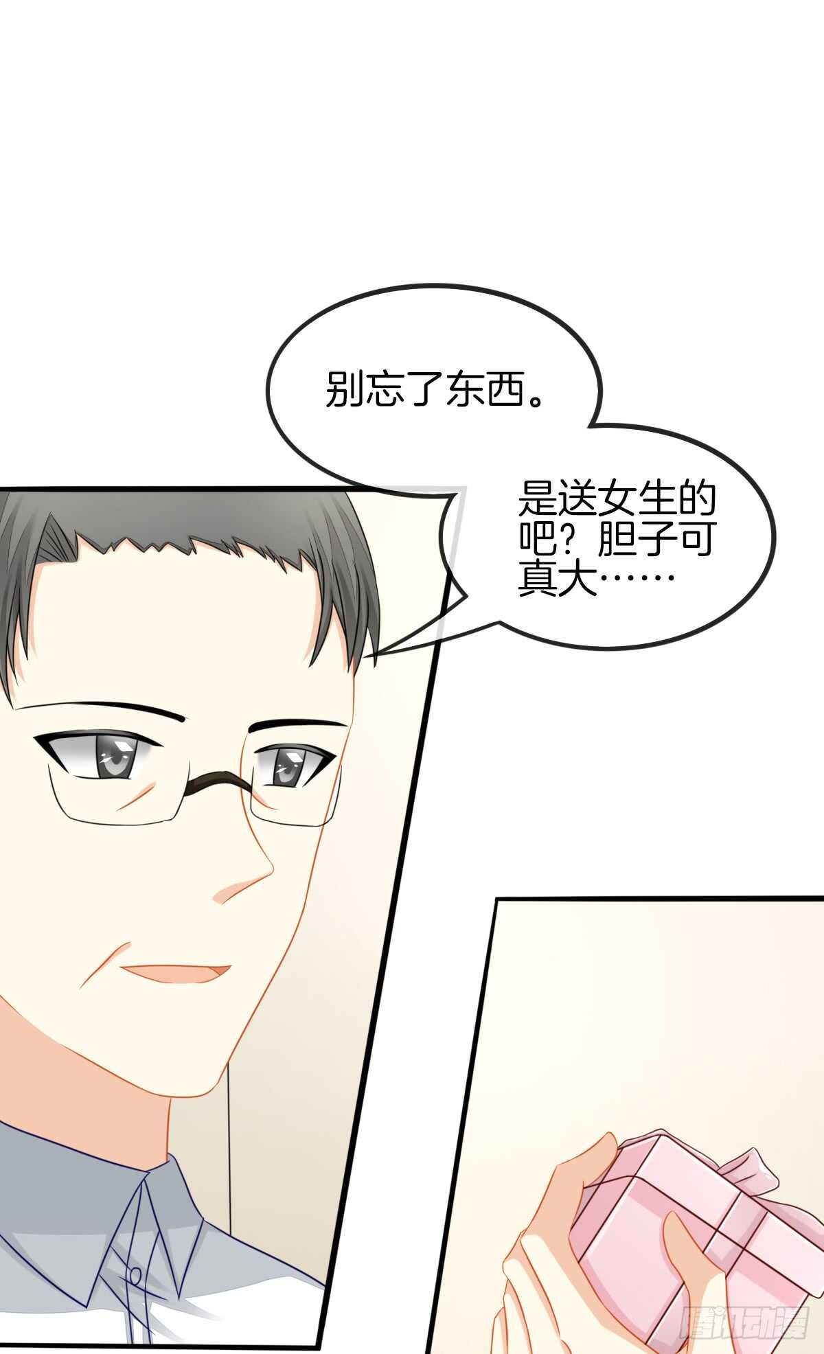 谁伤了谁的心(1/2)-第41话