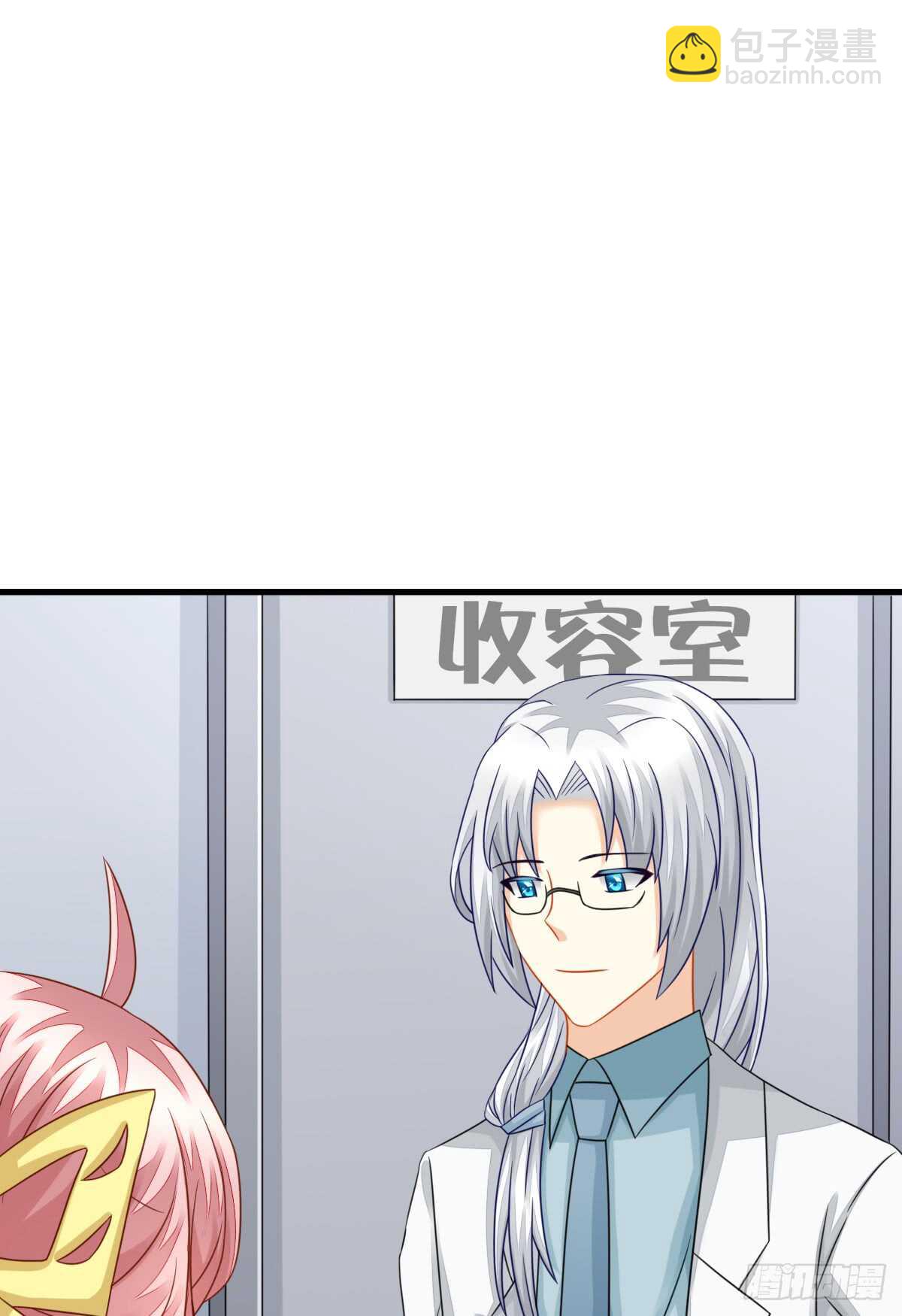 谁伤了谁的心(1/2)-第41话