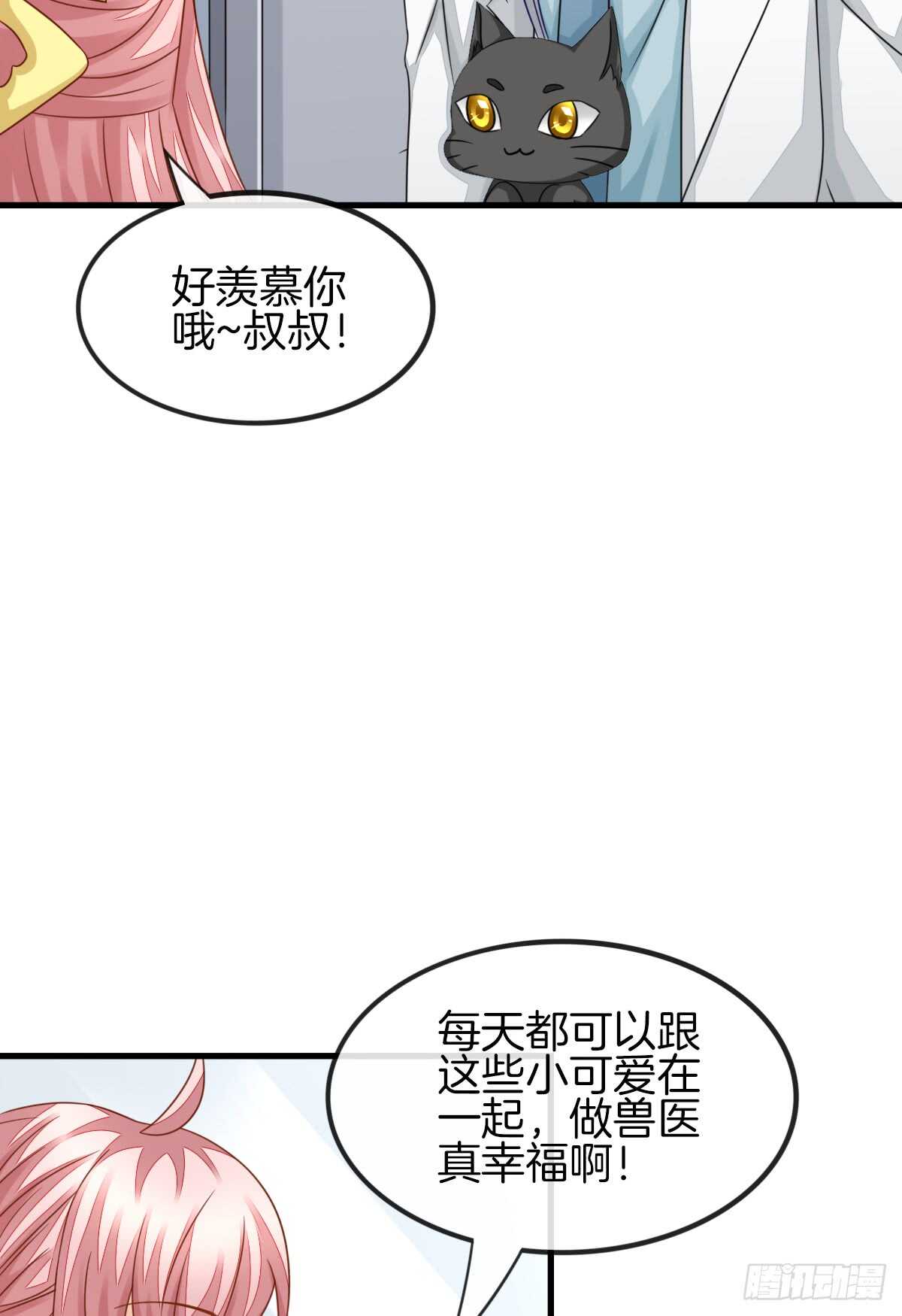 谁伤了谁的心(1/2)-第41话