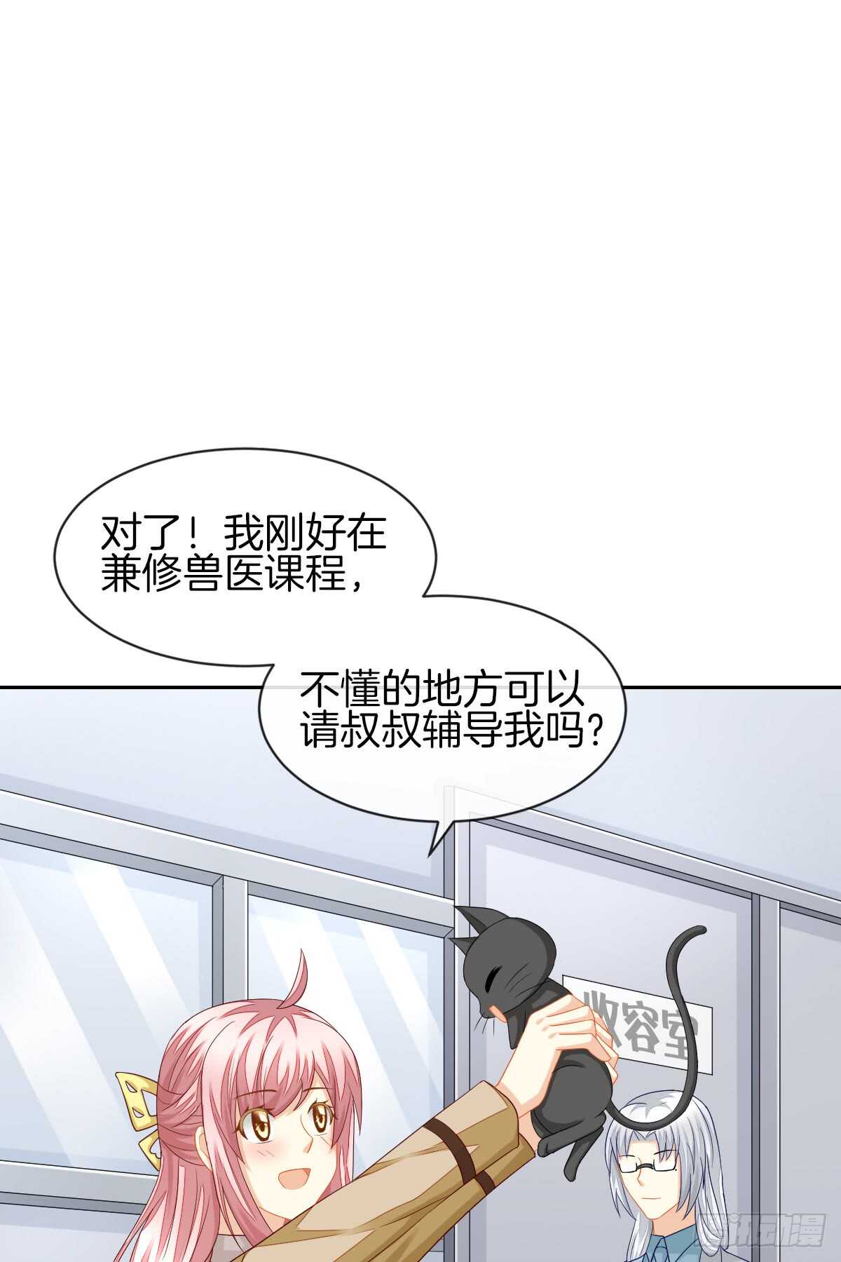 谁伤了谁的心(1/2)-第41话