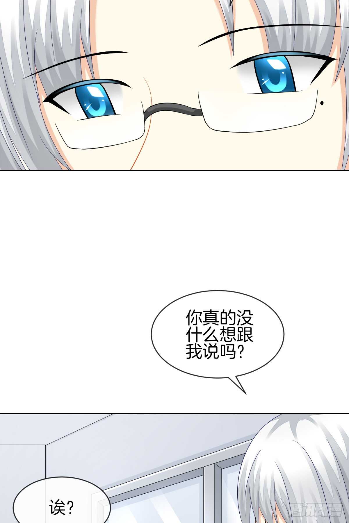 谁伤了谁的心(1/2)-第41话