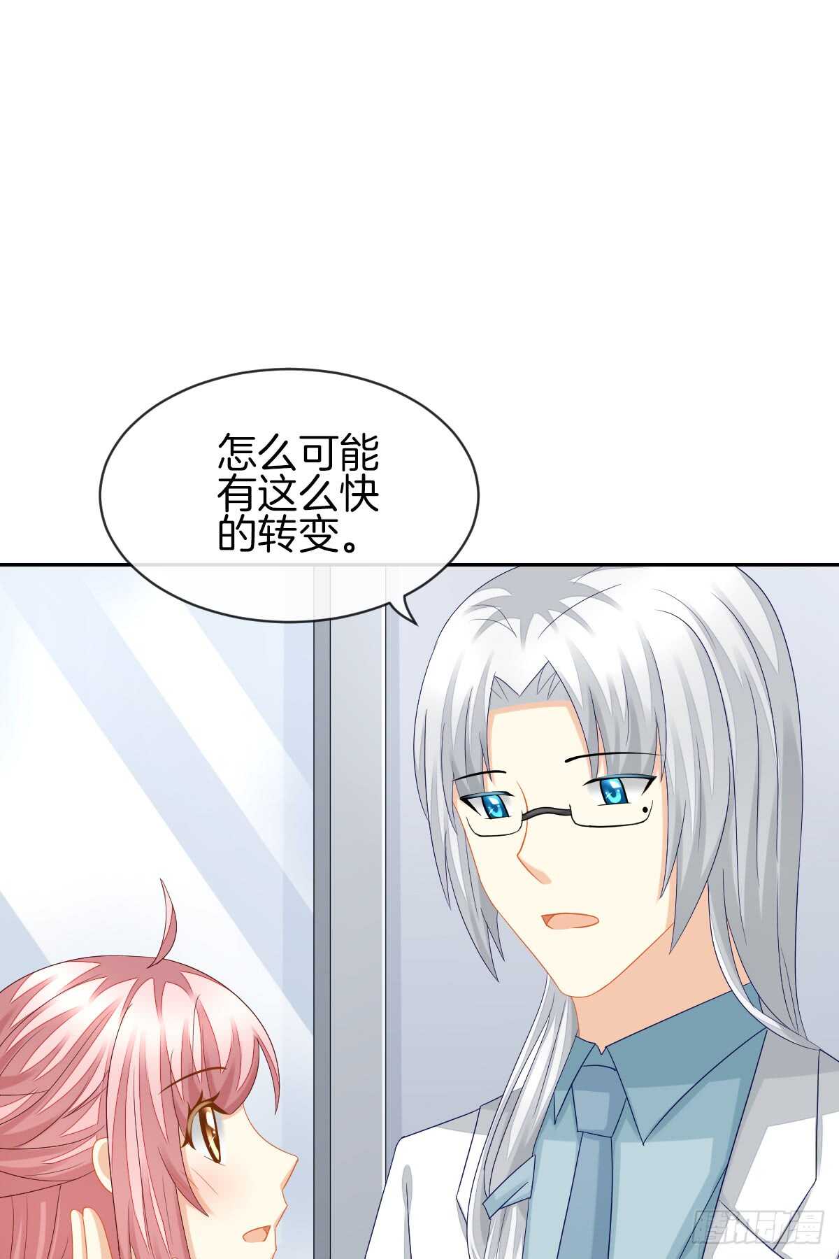 谁伤了谁的心(1/2)-第41话