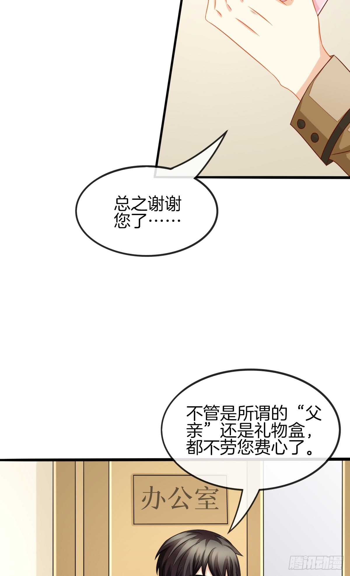 谁伤了谁的心(1/2)-第41话