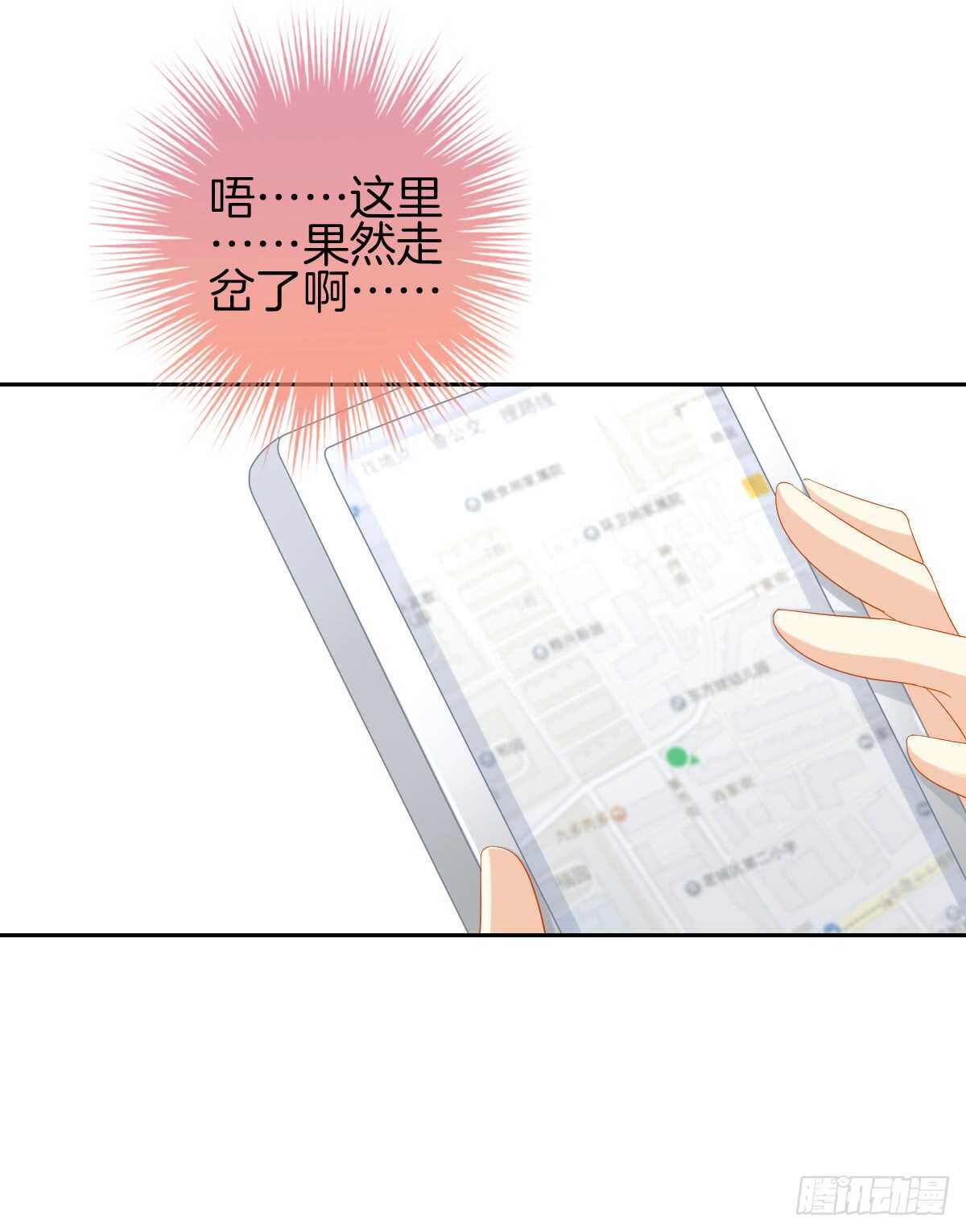 危险临近(1/2)-第43话