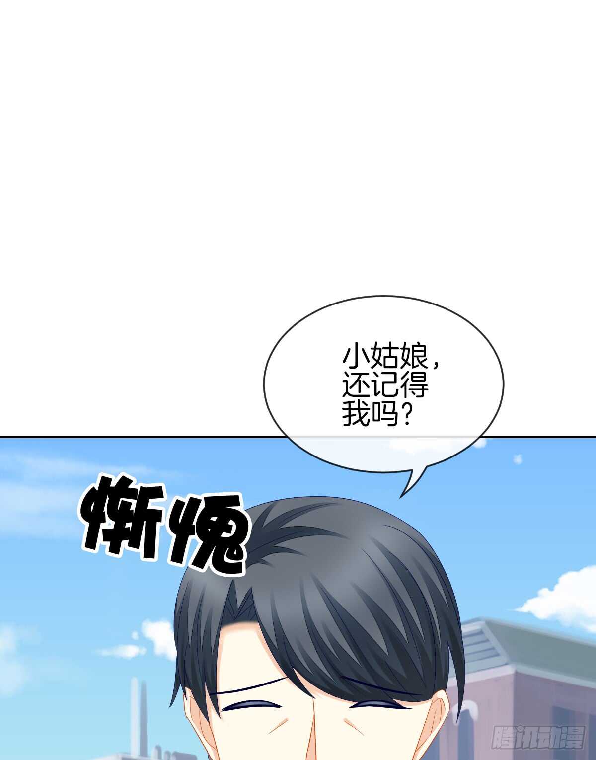 危险临近(1/2)-第43话