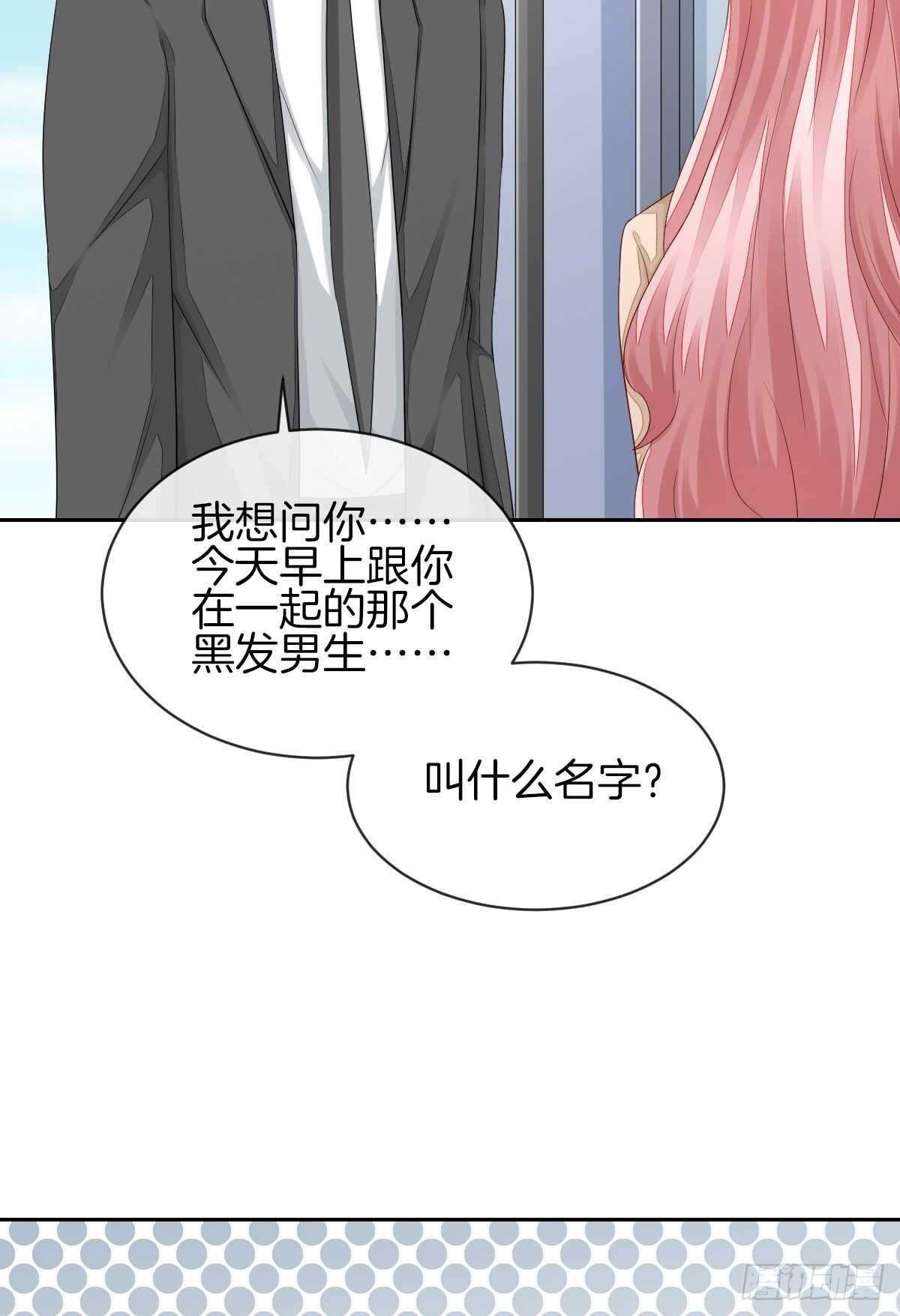 危险临近(1/2)-第43话