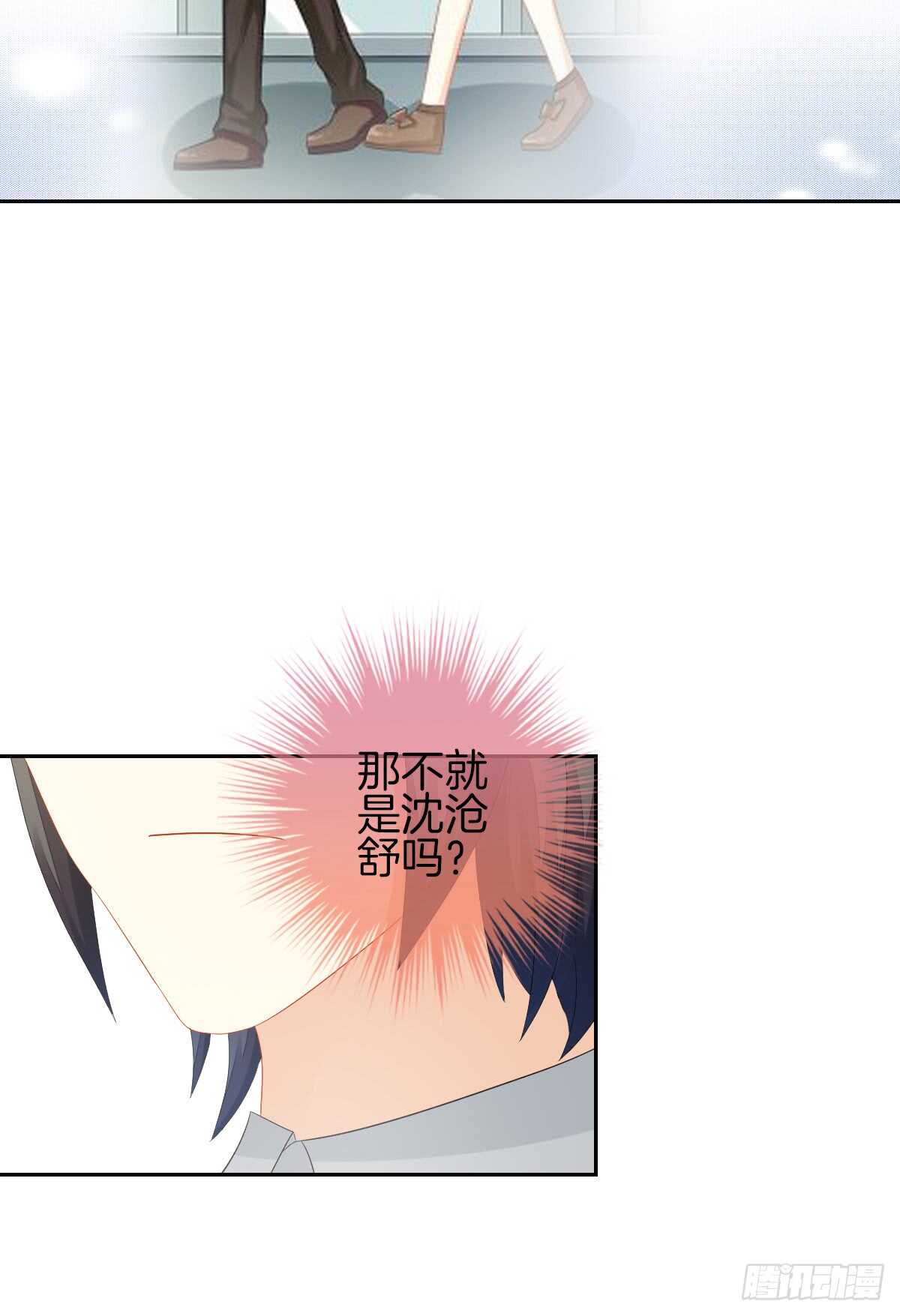危险临近(1/2)-第43话