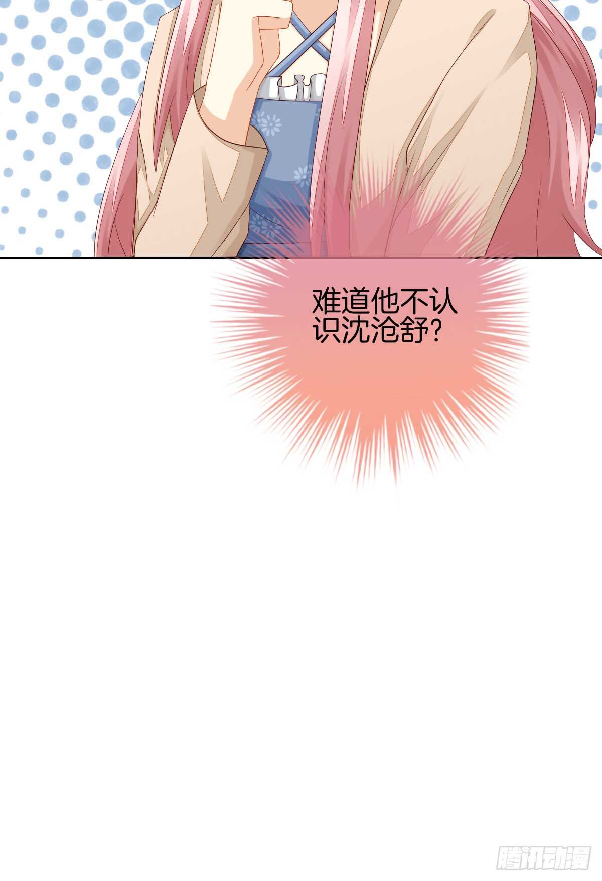 危险临近(1/2)-第43话
