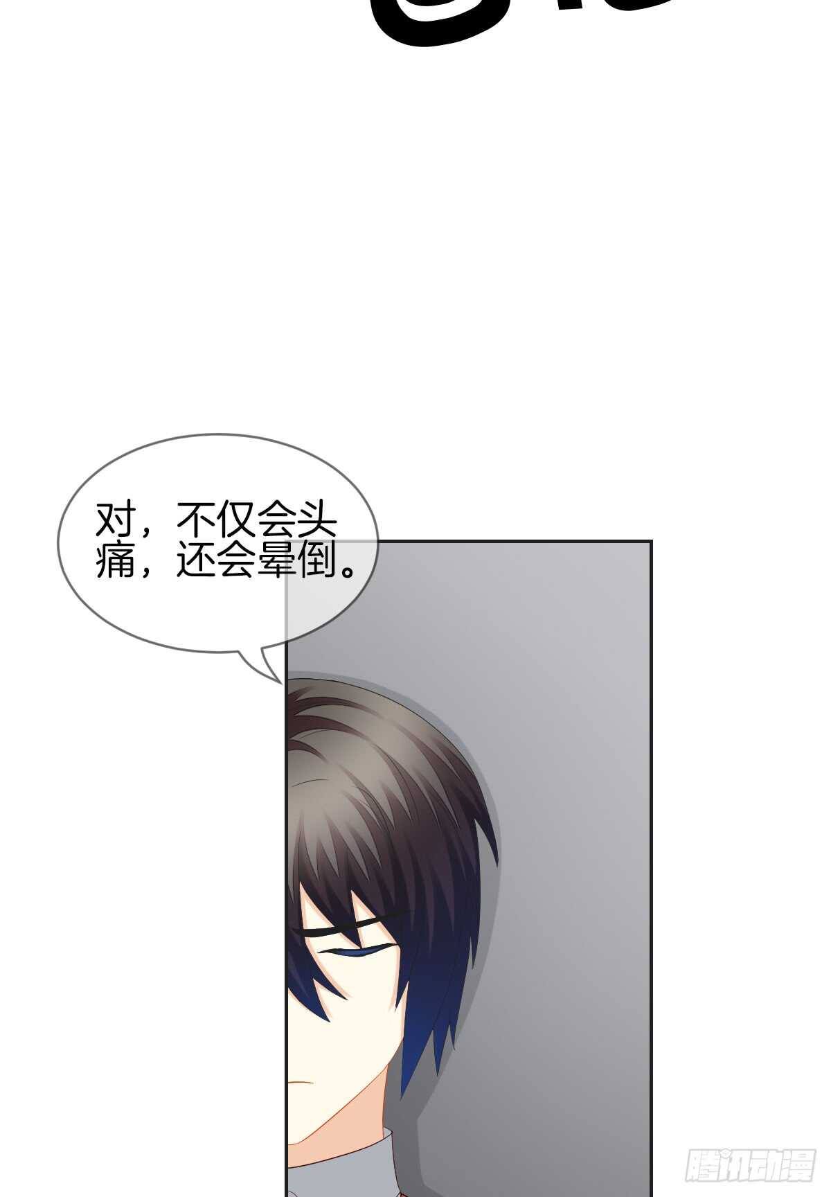 你的小仓鼠回来了(1/2)-第45话