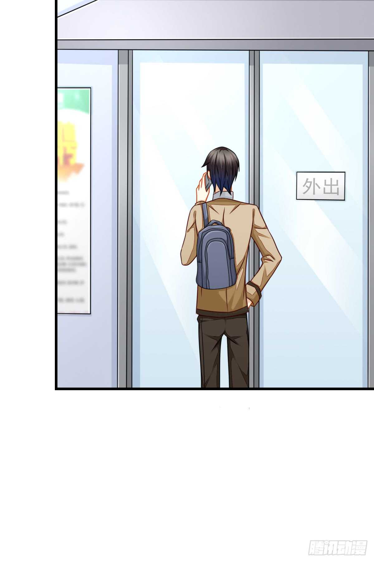你的小仓鼠回来了(1/2)-第45话